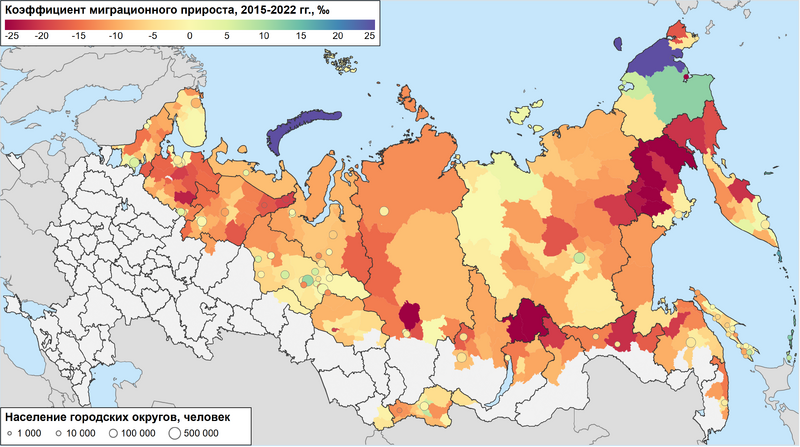 Файл:Миграционный прирост, Север России, 2015-2022.png