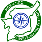 Логотип ИСЭ и ЭПС ФИЦ Коми НЦ УрО РАН.png