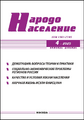 Миниатюра для версии от 11:06, 12 февраля 2026